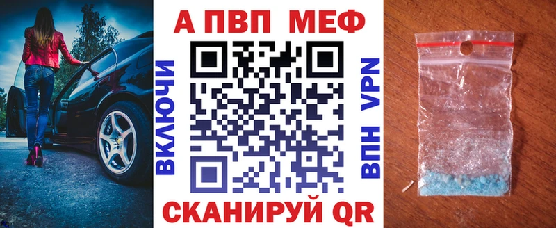 Alpha PVP мука  Купино 