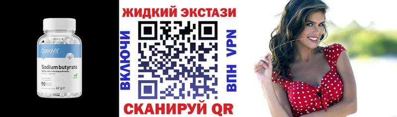 БУТИРАТ оксана  МЕГА как войти  Купино  где найти наркотики 