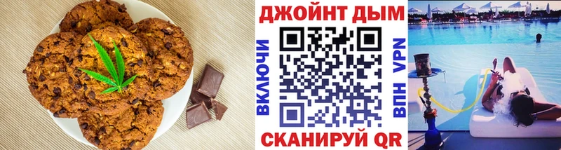 mega зеркало  Купино  Еда ТГК марихуана 