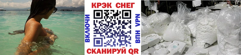 Кокаин Эквадор  Купино 
