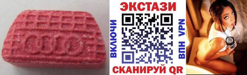 Экстази louis Vuitton  Купино 