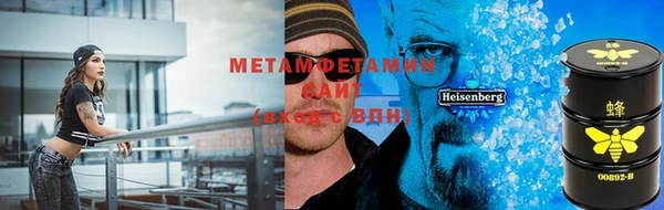 MDMA Арсеньев