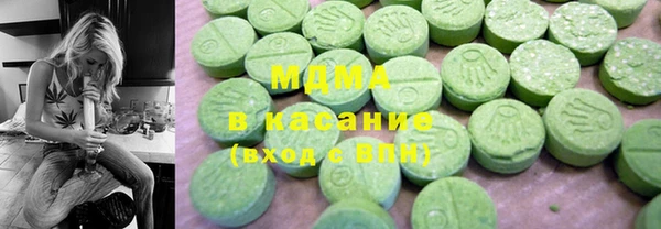 MDMA Арсеньев