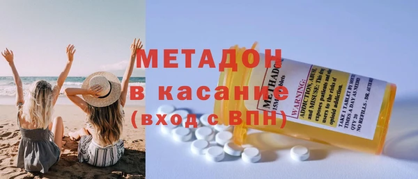 первитин Армянск