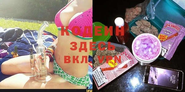 первитин Армянск