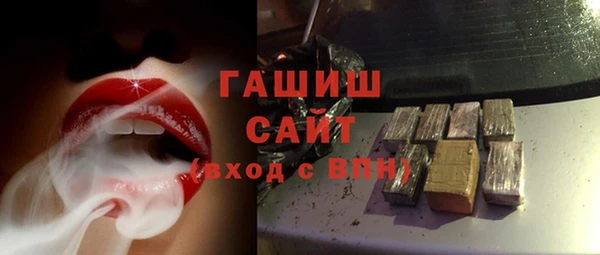 MDMA Арсеньев