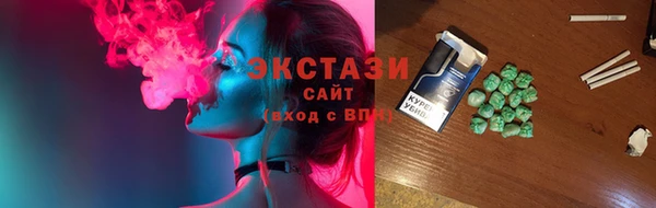 спайс Сосновый Бор