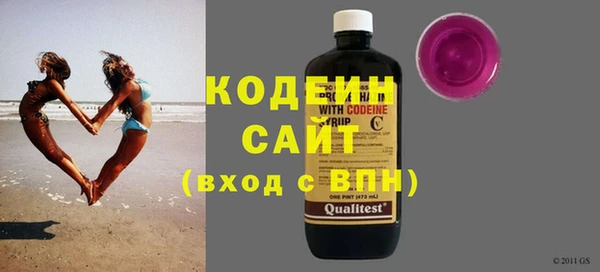 первитин Армянск
