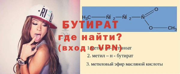 первитин Армянск