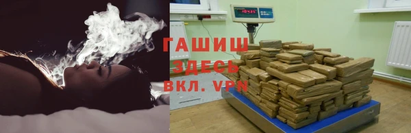 первитин Армянск