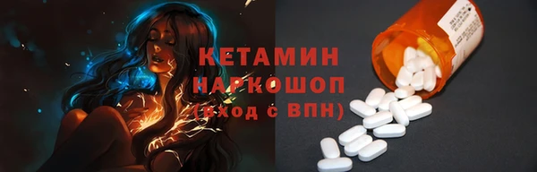 MDMA Арсеньев