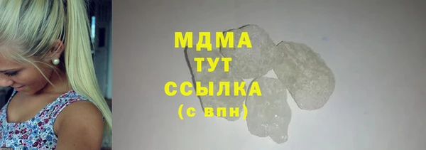 MDMA Арсеньев