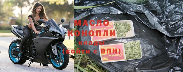 MDMA Арсеньев