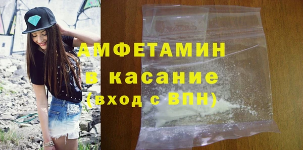 прущие крисы Сосновоборск