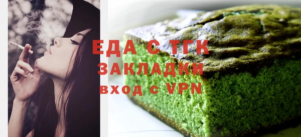 MDMA Арсеньев