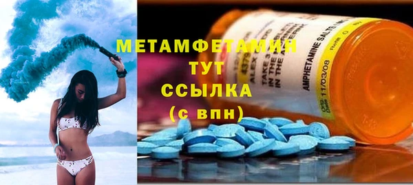 MDMA Арсеньев