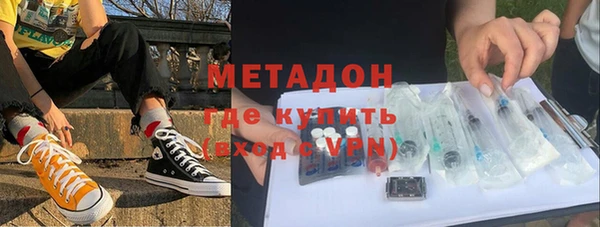 MDMA Арсеньев