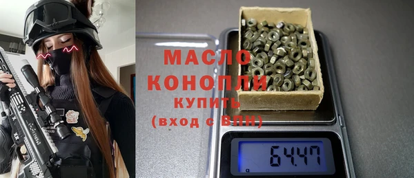 первитин Армянск