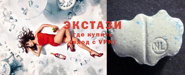 первитин Армянск