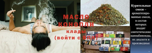 MDMA Арсеньев