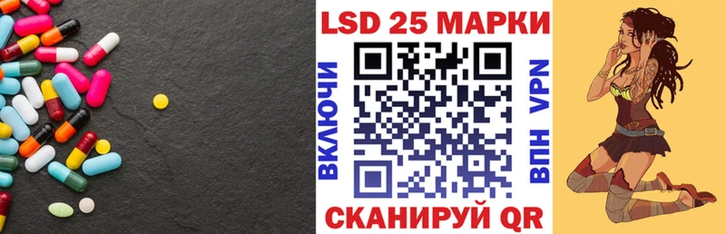 хочу   Купино  Лсд 25 экстази кислота 