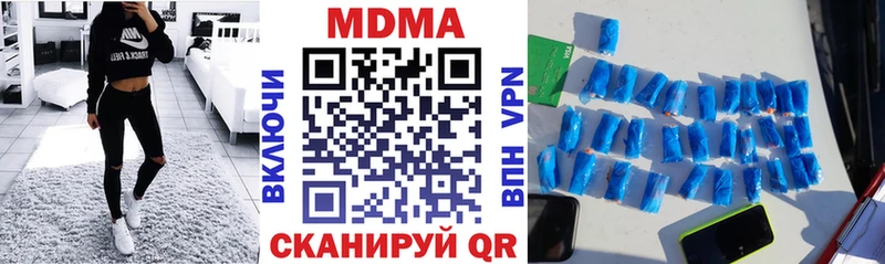 MDMA молли  Купино 