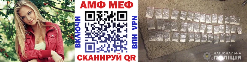 как найти   Купино  МЕТАМФЕТАМИН витя 