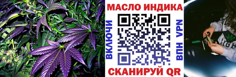 даркнет сайт  Купино  ТГК гашишное масло 