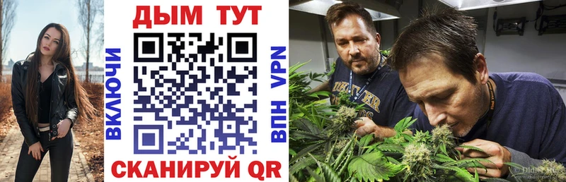 Канабис Ganja Купино
